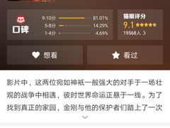 -星巴克臻选(济南万达店)