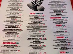 -Luchador摔跤手墨西哥餐厅(恒宇广场店)