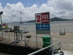 -半升洞码头