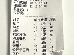 -火云龙烤肉(紫荆花店)