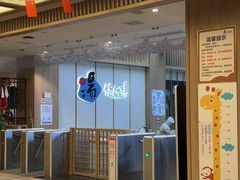 -悠然湯·汗蒸汤泉会馆
