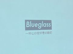 大堂-Blueglass酸奶(华贸购物中心店)