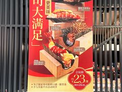 -小乔回转寿司(市府恒隆广场店)