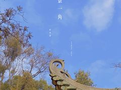 -南华禅寺