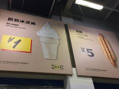 -宜家·瑞典食品屋(宝山店)