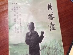 -剧狐剧本杀·月球探案馆(人民广场1号店)