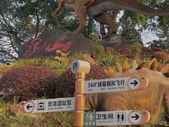 -自贡恐龙博物馆