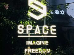 -SPACE(欢乐颂购物中心店)