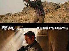 -SFC上影影城(杭州下沙IMAX店)