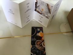 -半勺舒舒生日蛋糕店