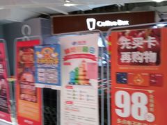 -物美超市(金宝街店)