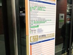 -白石桥南(地铁站)