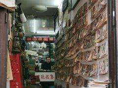 -磁器口古镇