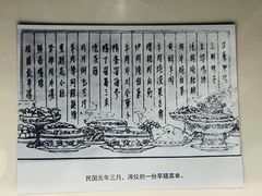 -伪满皇宫博物院