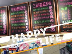 石榴姐火锅米线-石榴姐•山城小馆(创始店)