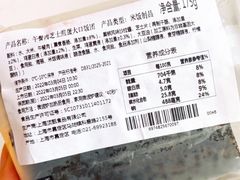 -盒马鲜生(王府广场店)