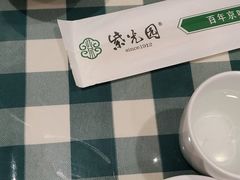 -紫光园(劲松店)