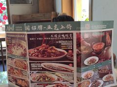 -水煮三国·川鲁江湖菜(香山店)