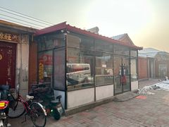 -卢记永兴德