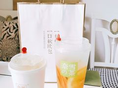 -奈雪的茶(青岛卓悦里INTOWN店)