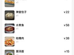 -天龙宝严素食馆(大兴善寺店)