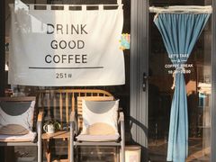 -251#coffee roasters(沿河东路店)