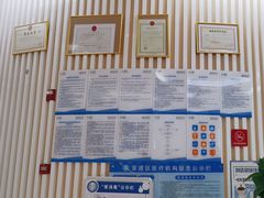 -泰康拜博口腔(世纪城店)