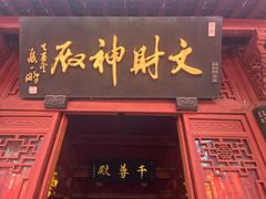-灵顺寺