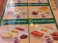 -锦园春香港茶餐厅(西海湾旗舰店)