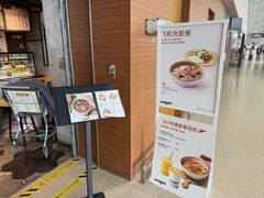 -Wagas沃歌斯(虹桥机场T1店)