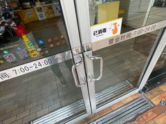 -麦当劳(联盛店)