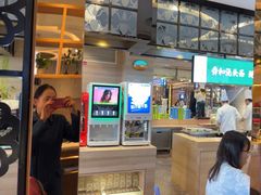 -舜和巴西烤肉餐厅(舜和国际店)