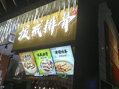 门面-食悦天美食广场(西安CityOn熙地港购物中心店)