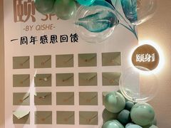 -颐信康足道spa采耳养生馆