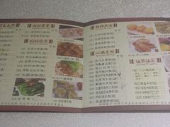 菜单-小榄公饭店(西区彩虹店)