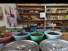 -赵府街副食店