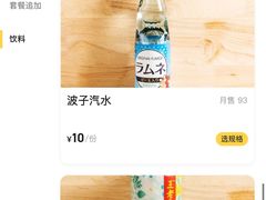 -肉肉大米(金虹桥店)