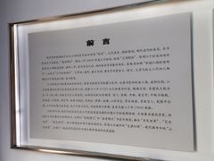 -江宁织造博物馆