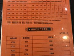 -星聚会KTV(合生汇黑金店)