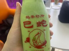 -鹤茶野所(上海首店)
