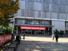 -百荣世贸商城