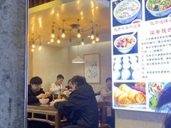 -建基泡馍·西安老字号·清真(永宁店)