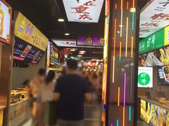 -八一好吃街·高品美食广场