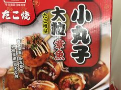 -麦德龙(闵行店)