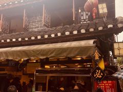 -金必轩(青岩店)