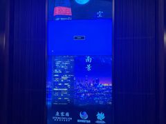 -泉客厅Spring Pavilion(303M空中会客厅)