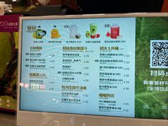 -混果汁(福田领展中心城店)