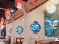 大堂-万重锦·人文川菜馆(骡马市店)