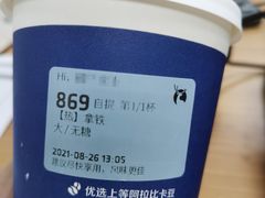 -瑞幸咖啡(太阳CITY店)