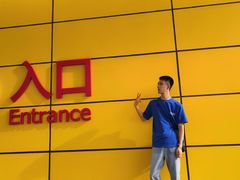 -宜家家居(西安未央商场店)